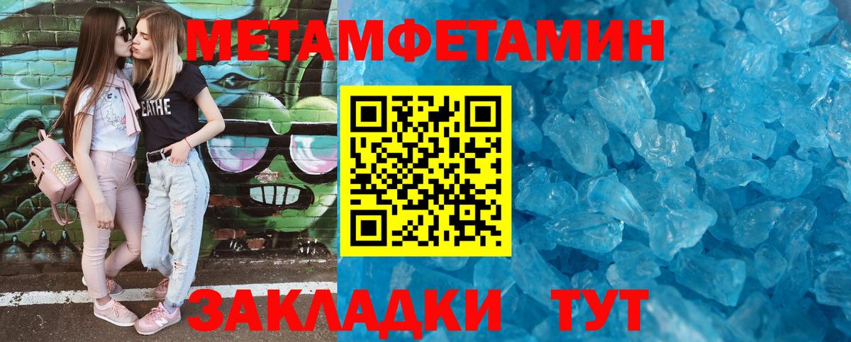 LSD-25  НБОМе  Cocaine  Марихуана  АМФЕТАМИН  Марихуана  Меф  Вход с VPN  Скопин  Плюхи 