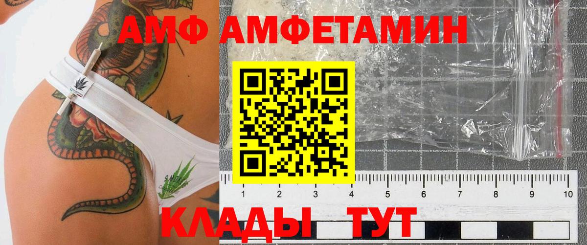 Амфетамин   КОКАИН  Скопин  Вход с VPN  А ПВП СОЛЬ кристаллы  Каннабис  Гашиш  LSD-25  Мефедрон кристаллы  Где найти наркотики? 