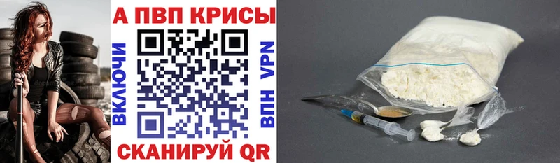 магазин    Скопин  Alpha PVP крисы CK 
