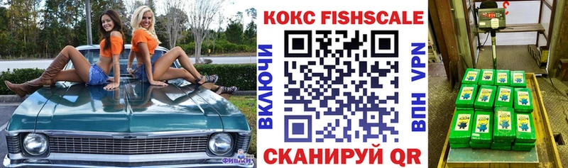 Кокаин Перу Скопин