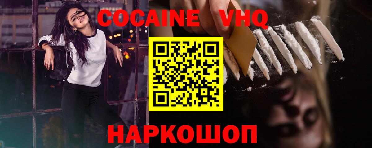 Конопля Скопин