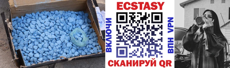 darknet телеграм  Скопин  kraken маркетплейс  Экстази диски  хочу наркоту 