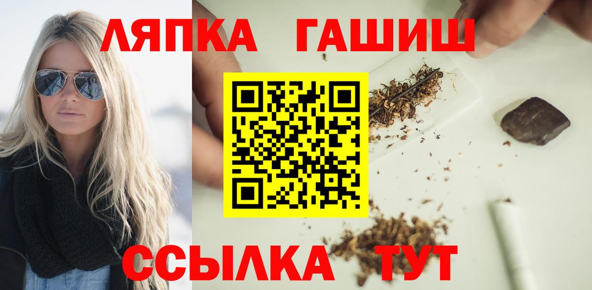 Гашиш Изолятор Скопин