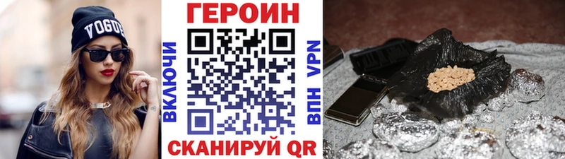 даркнет сайт  Скопин  Героин Афган 