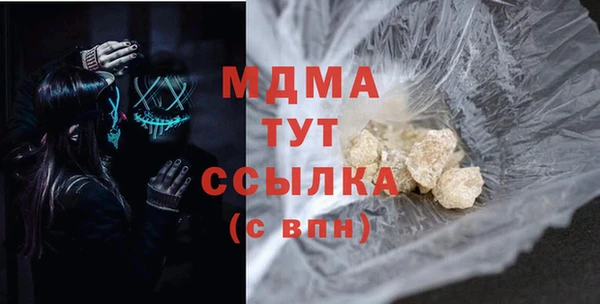 дистиллят марихуана Покачи