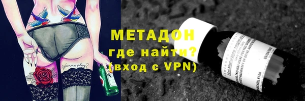 кокаин колумбия Покровск