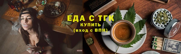 spice Галич