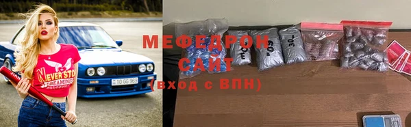 мет Хотьково