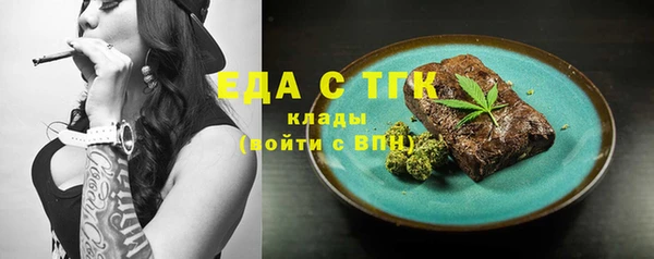 кокаин колумбия Покровск