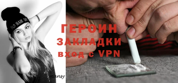 гашик Гвардейск