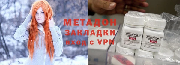 MDMA Premium VHQ Протвино