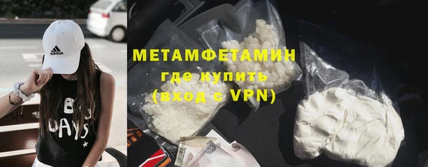 метадон Приозерск