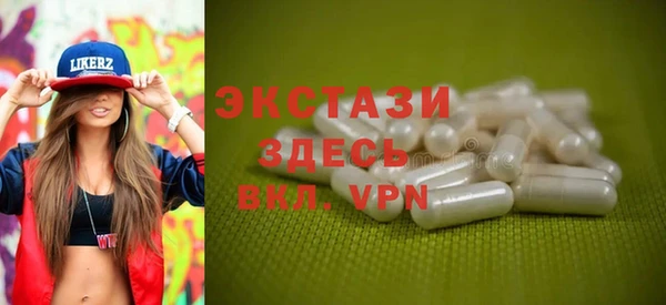 гашик Гвардейск