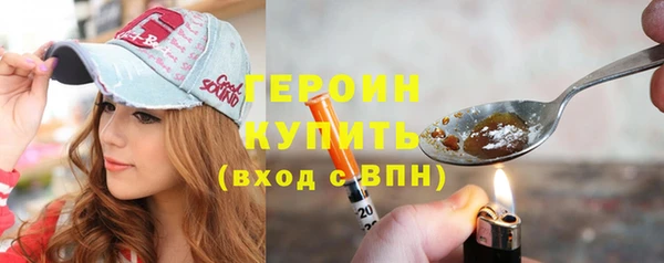 трава Цимлянск