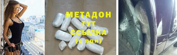 дистиллят марихуана Покачи