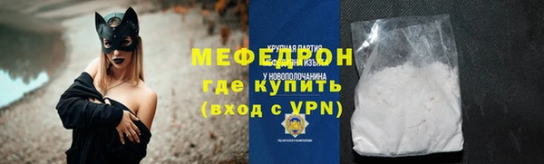 стафф Пролетарск