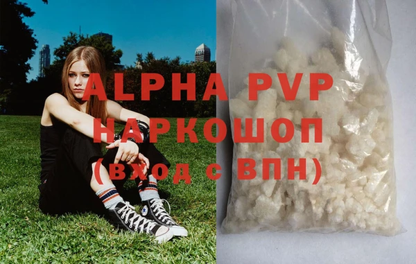 кокаин перу Гатчина