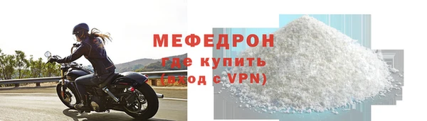 MDMA Premium VHQ Протвино