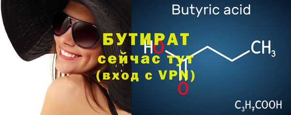 гашик Гвардейск
