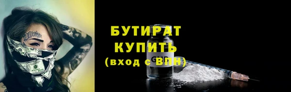 spice Галич