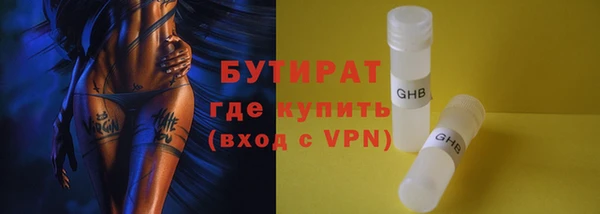spice Галич