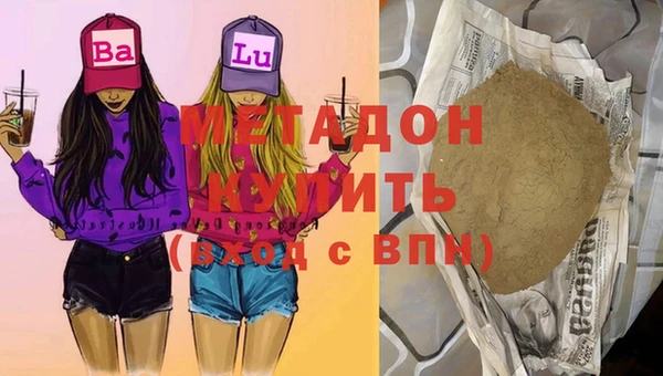 кокаин колумбия Покровск