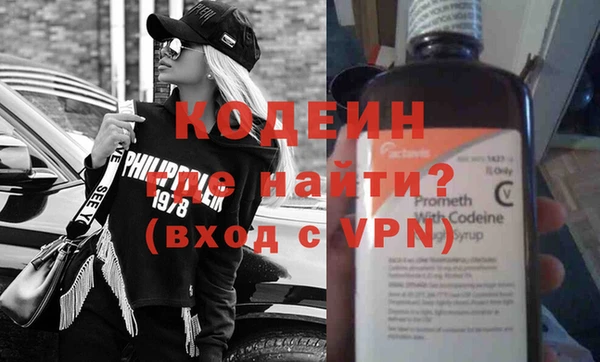 кокаин перу Гатчина