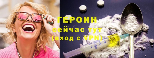 spice Галич