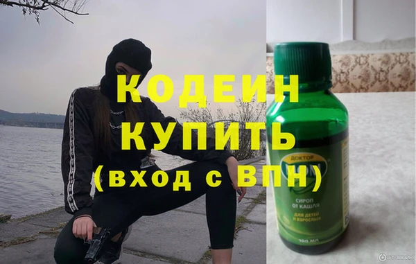 кокаин перу Гатчина
