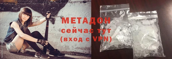 кокаин перу Гатчина