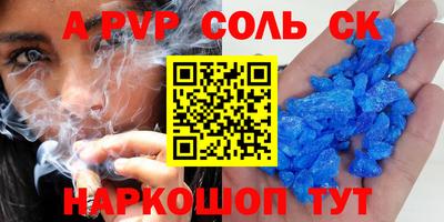 Альфа ПВП Донской
