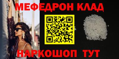 синтетический гашиш Берёзовский