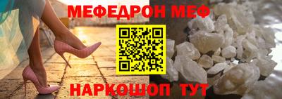 марки nbome Донецк