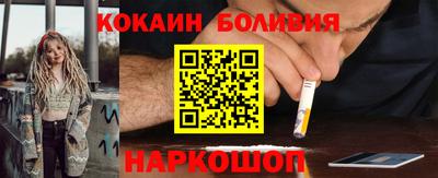 марки nbome Донецк