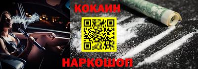 круглые Абакан