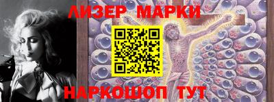 синтетический гашиш Берёзовский