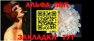 марки nbome Донецк
