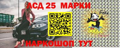 синтетический гашиш Берёзовский