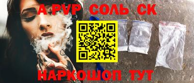 Альфа ПВП Донской