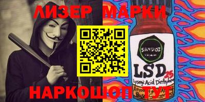 синтетический гашиш Берёзовский