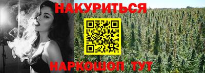 синтетический гашиш Берёзовский