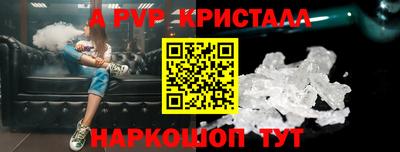 Альфа ПВП Донской