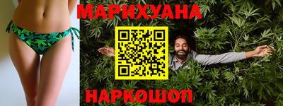 синтетический гашиш Берёзовский