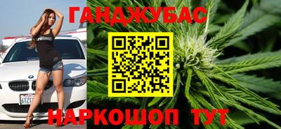 марки nbome Донецк