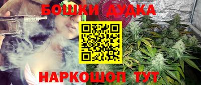 марки nbome Донецк