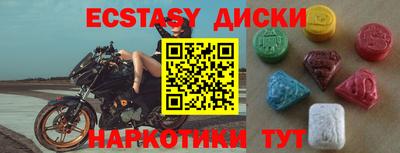 mdma Дубна