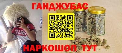 марки nbome Донецк
