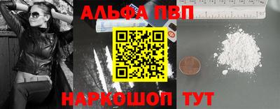 марки nbome Донецк