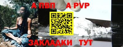 синтетический гашиш Берёзовский