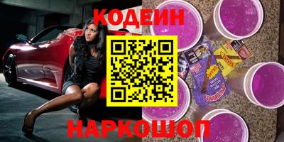 марки nbome Донецк